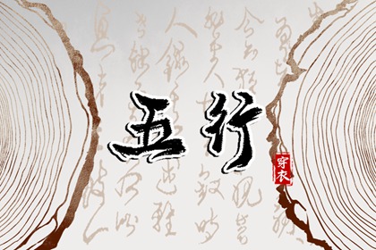 万年历查日子 日历万年历查询 老皇历万年历